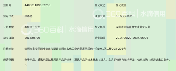 深圳小腳丫科技 探索創(chuàng)新與童趣的科技世界